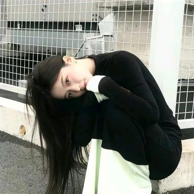 美丽至极